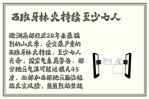 榴莲视频丝瓜无限视频app