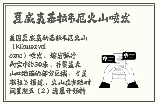 hp公交车灌溉系统几个装修工人